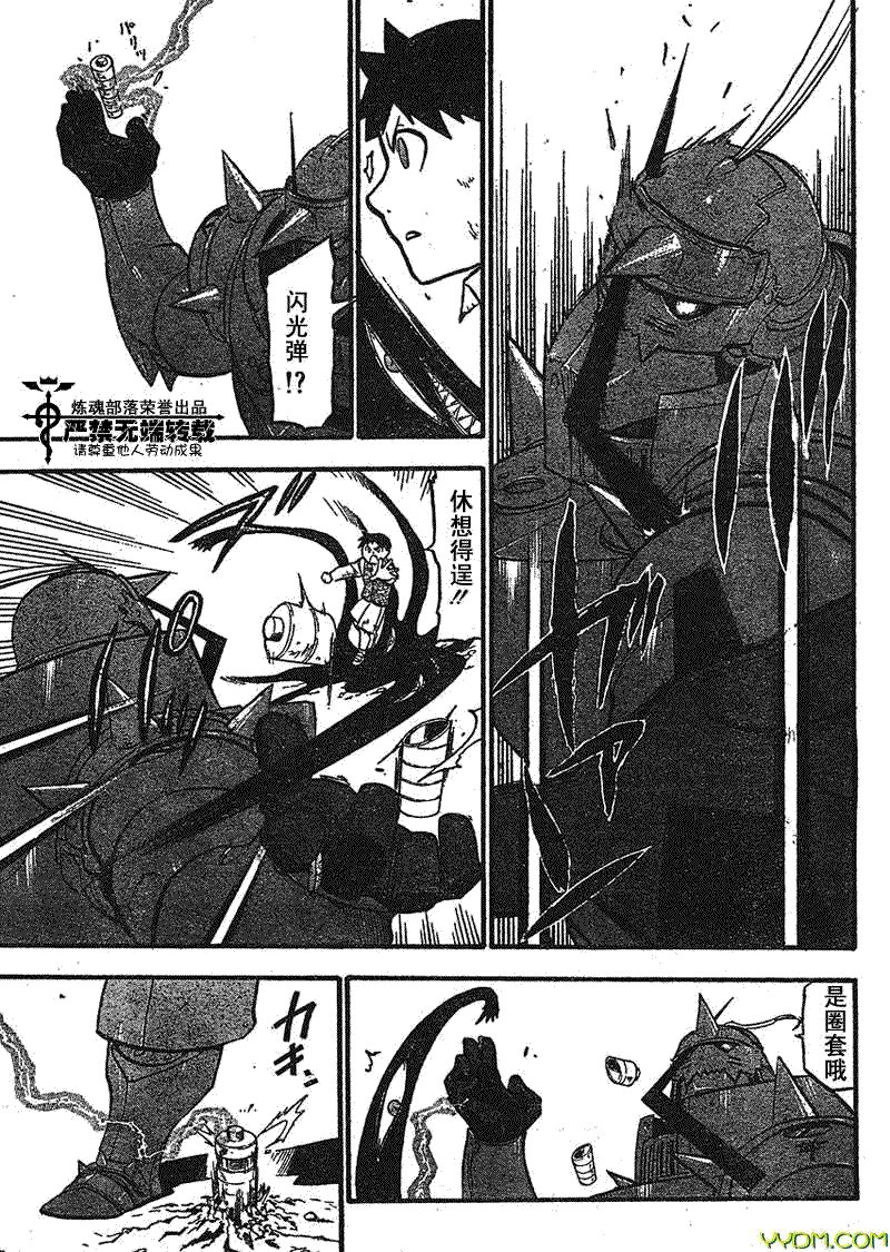 第92话