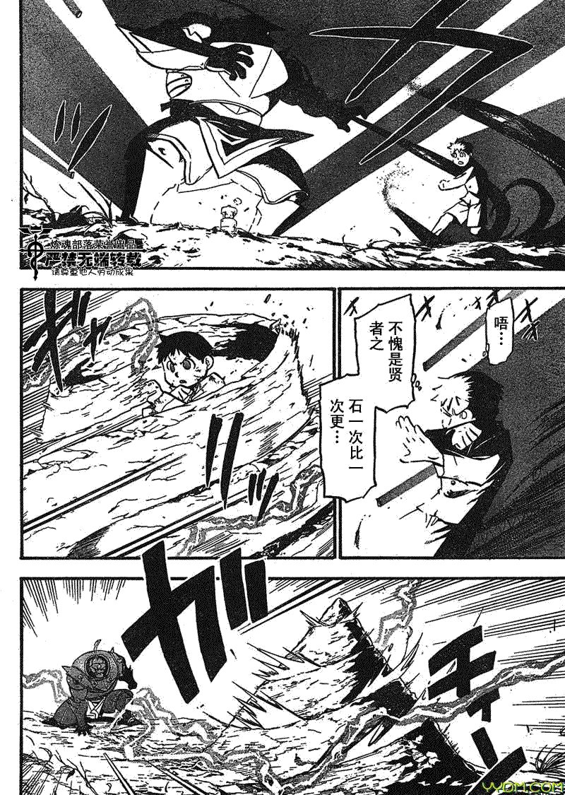 第92话