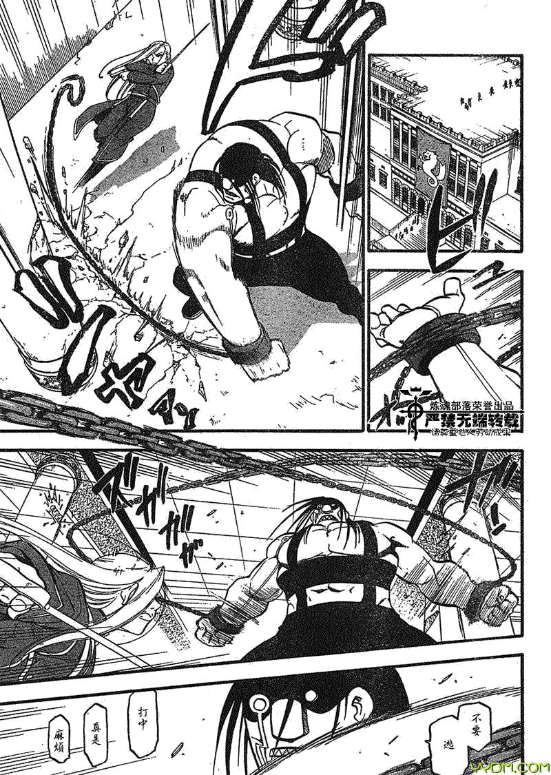 第92话