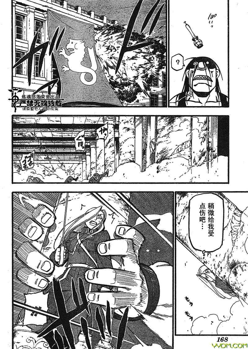 第92话