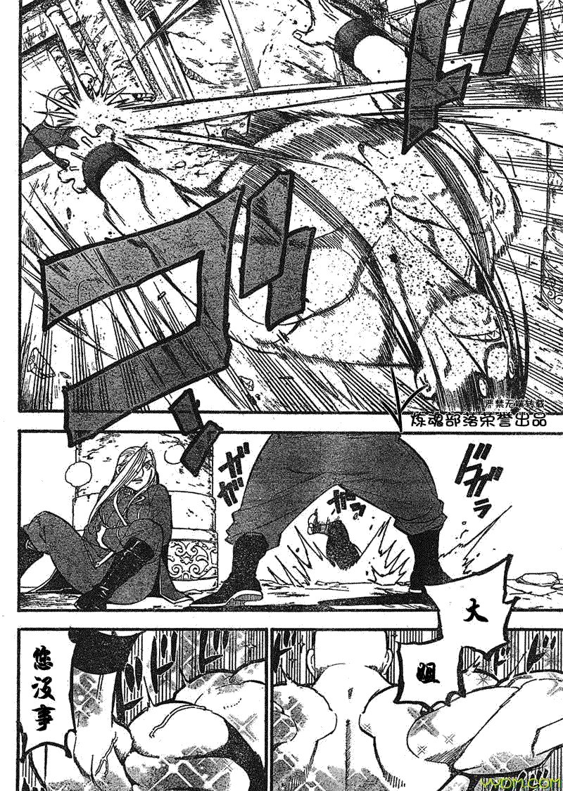 第92话