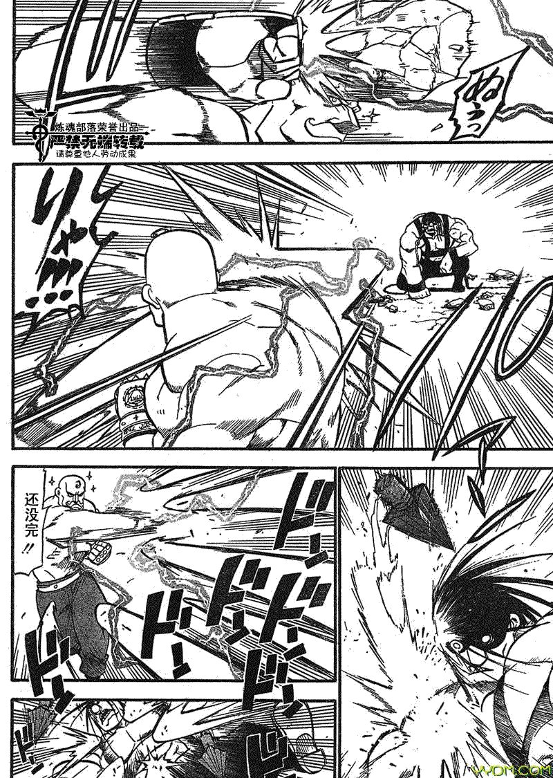 第92话