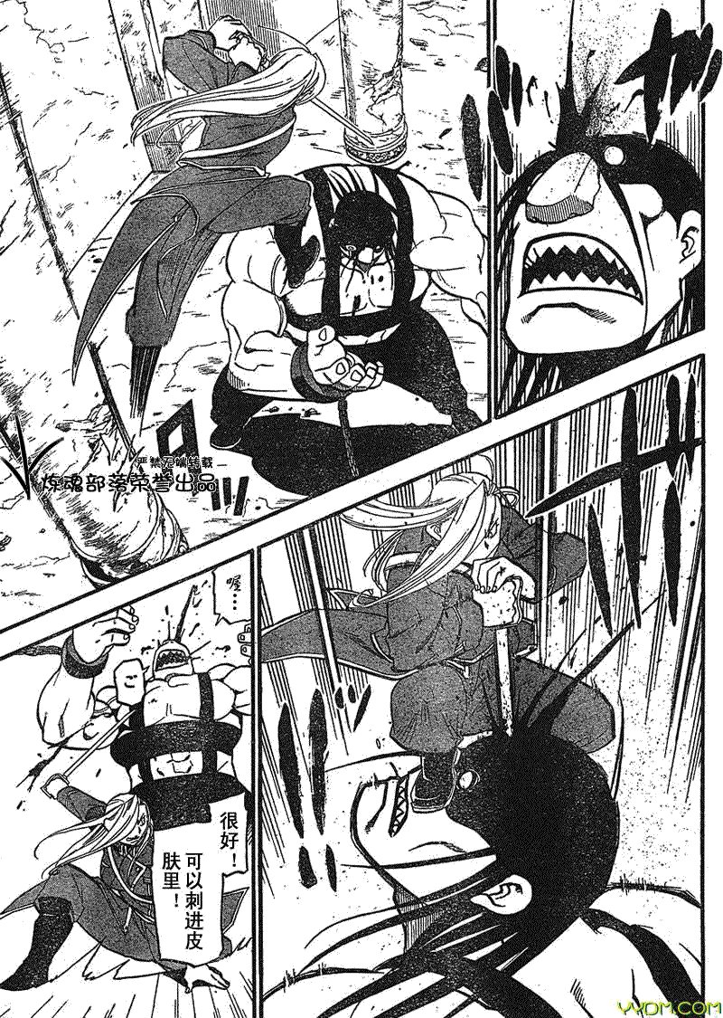 第92话
