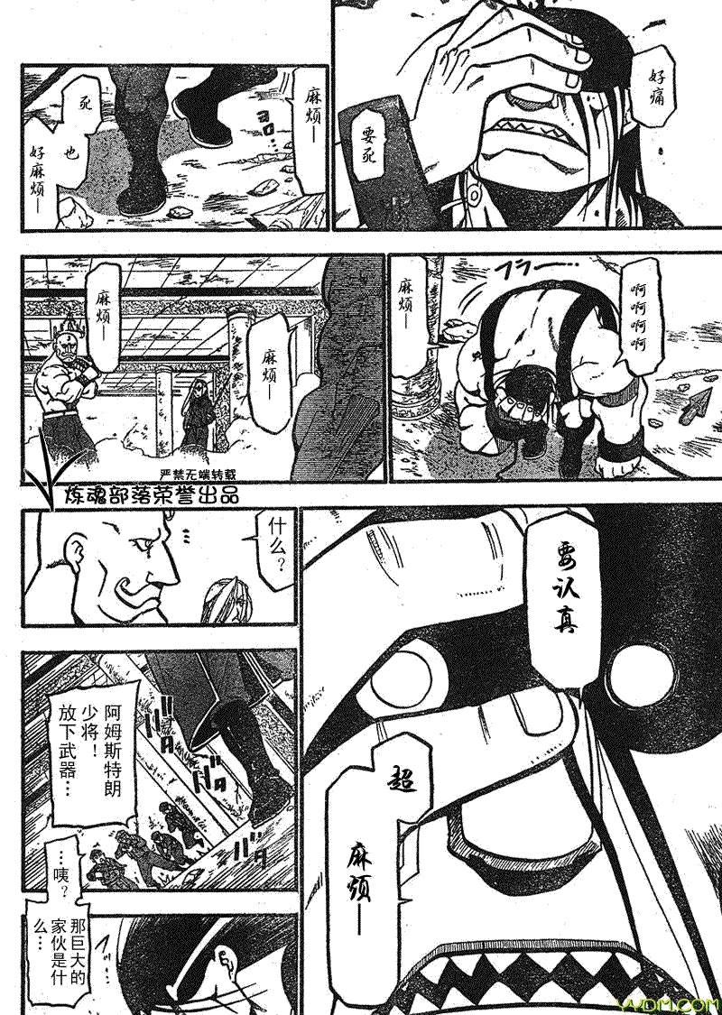 第92话