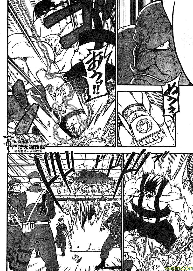 第92话