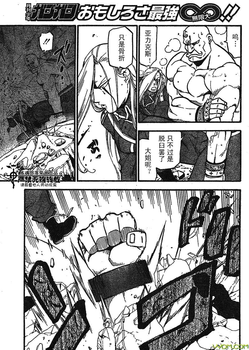 第92话