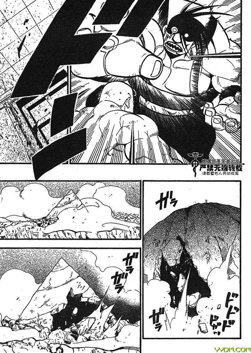 第92话