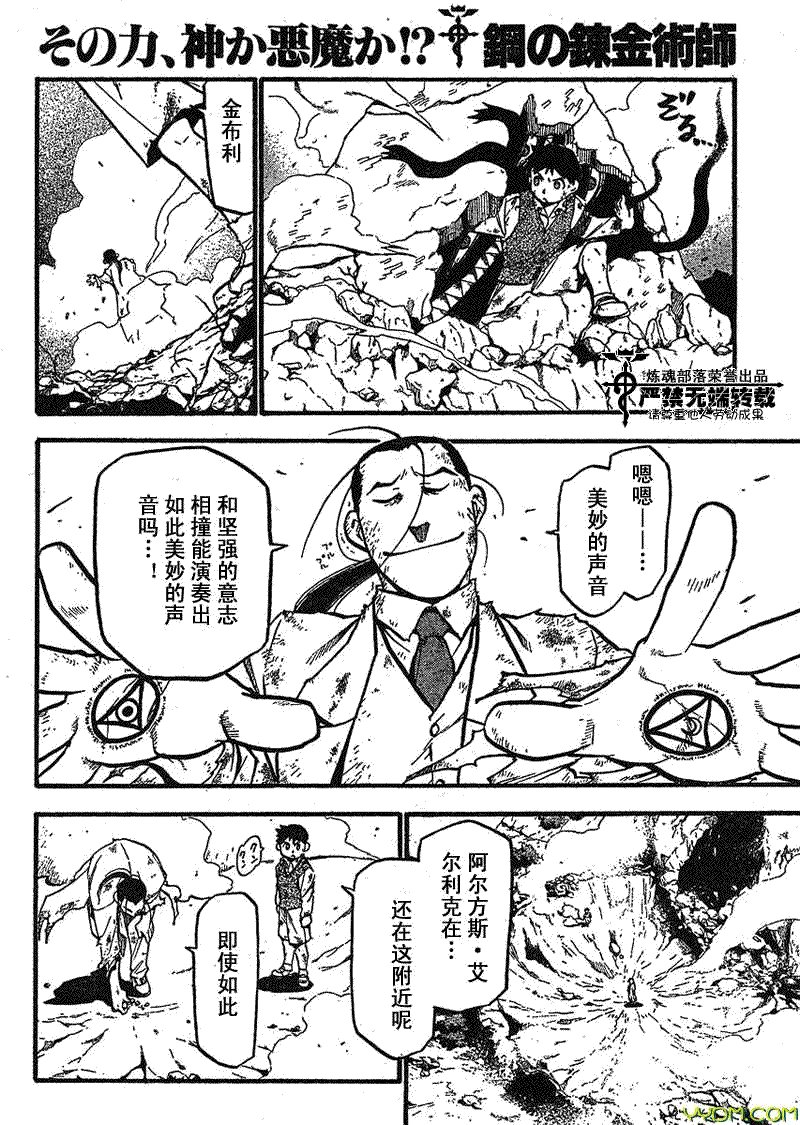 第92话