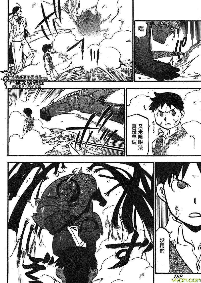 第92话