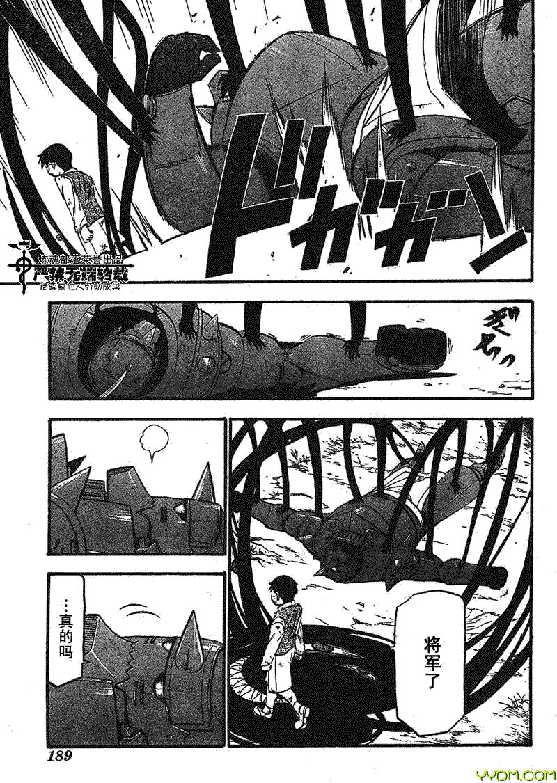 第92话