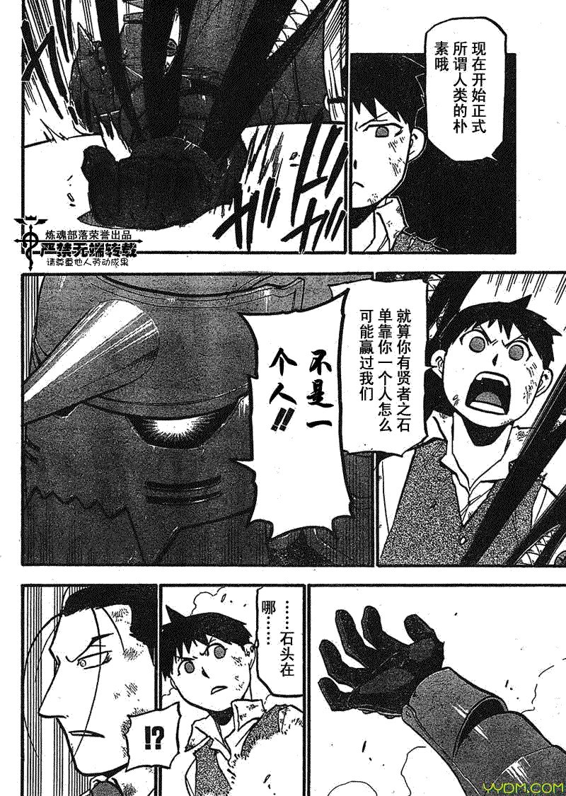 第92话
