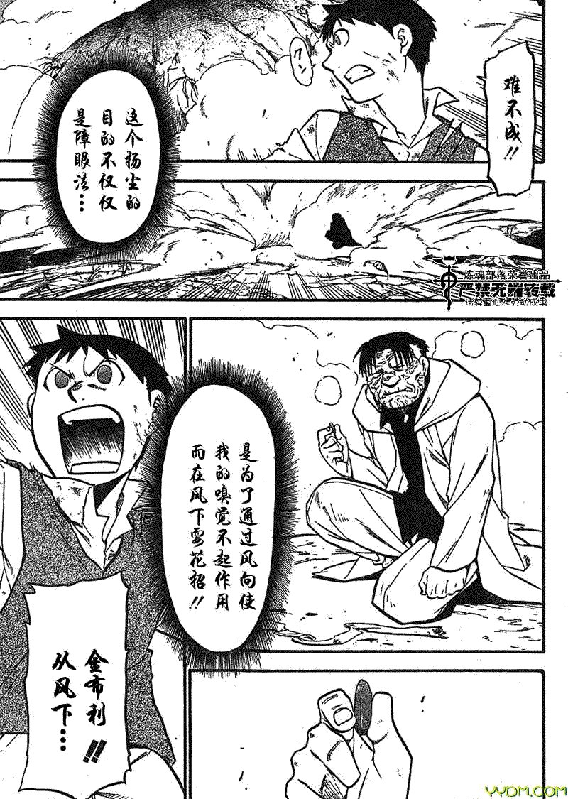 第92话