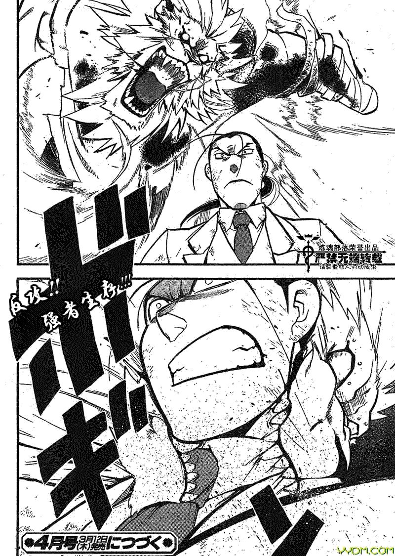 第92话
