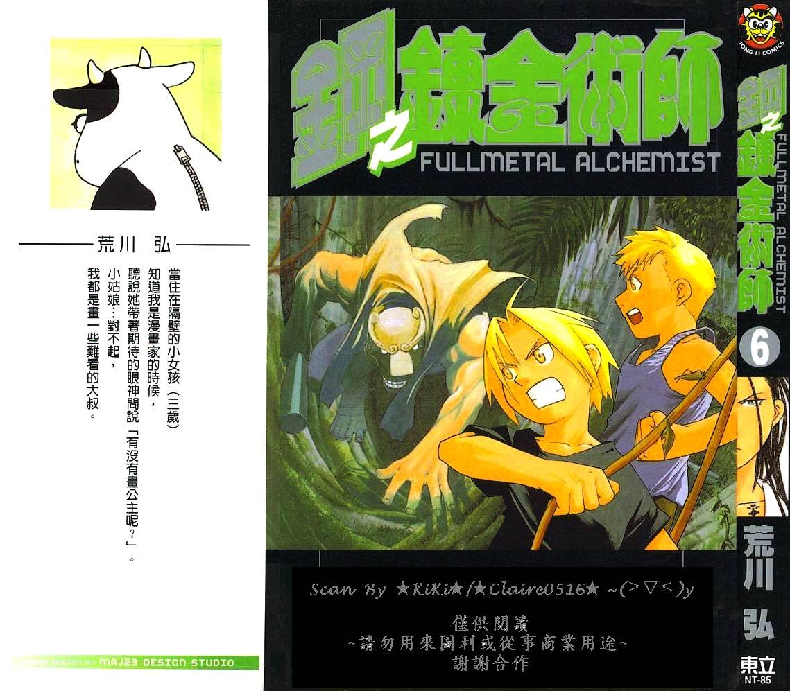 第6卷