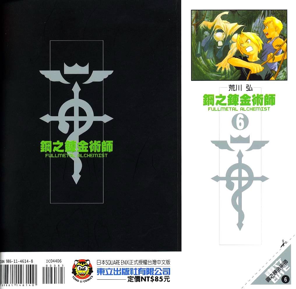 第6卷