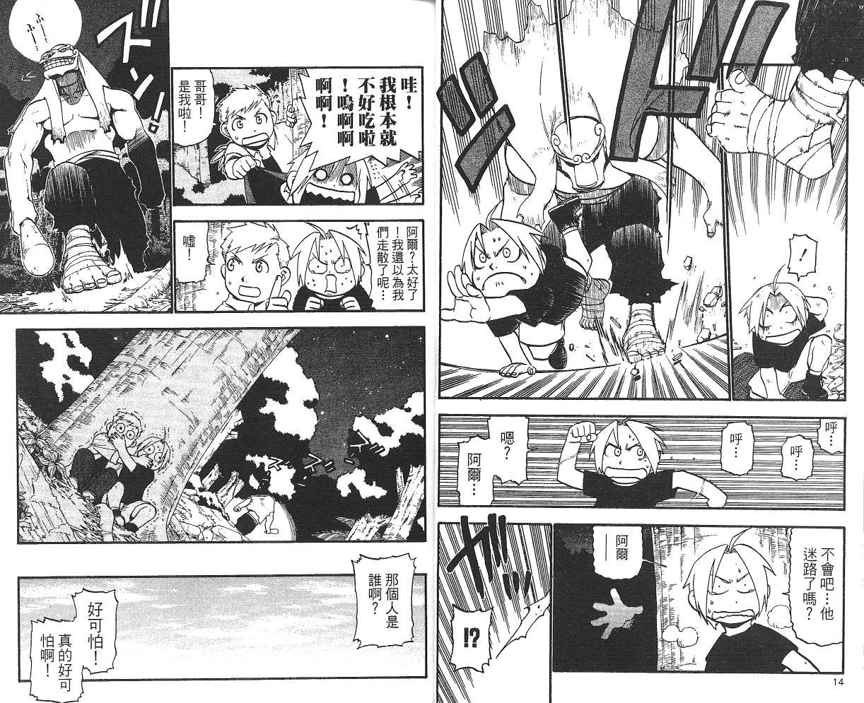 第6卷