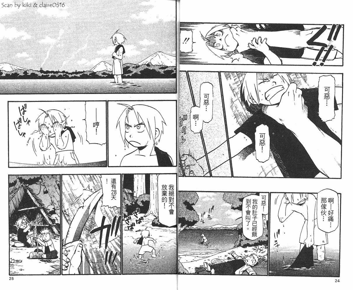 第6卷