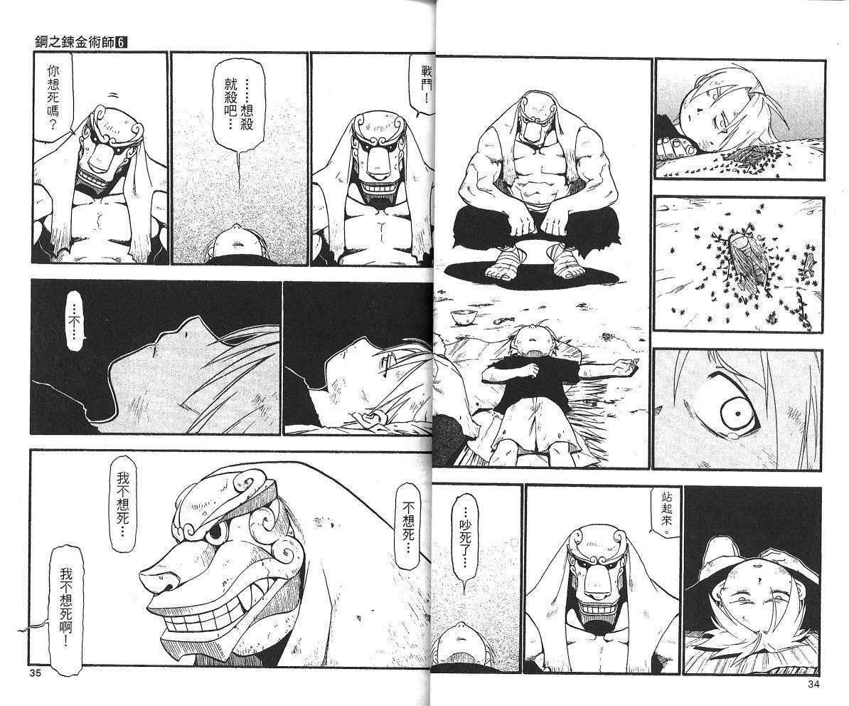 第6卷