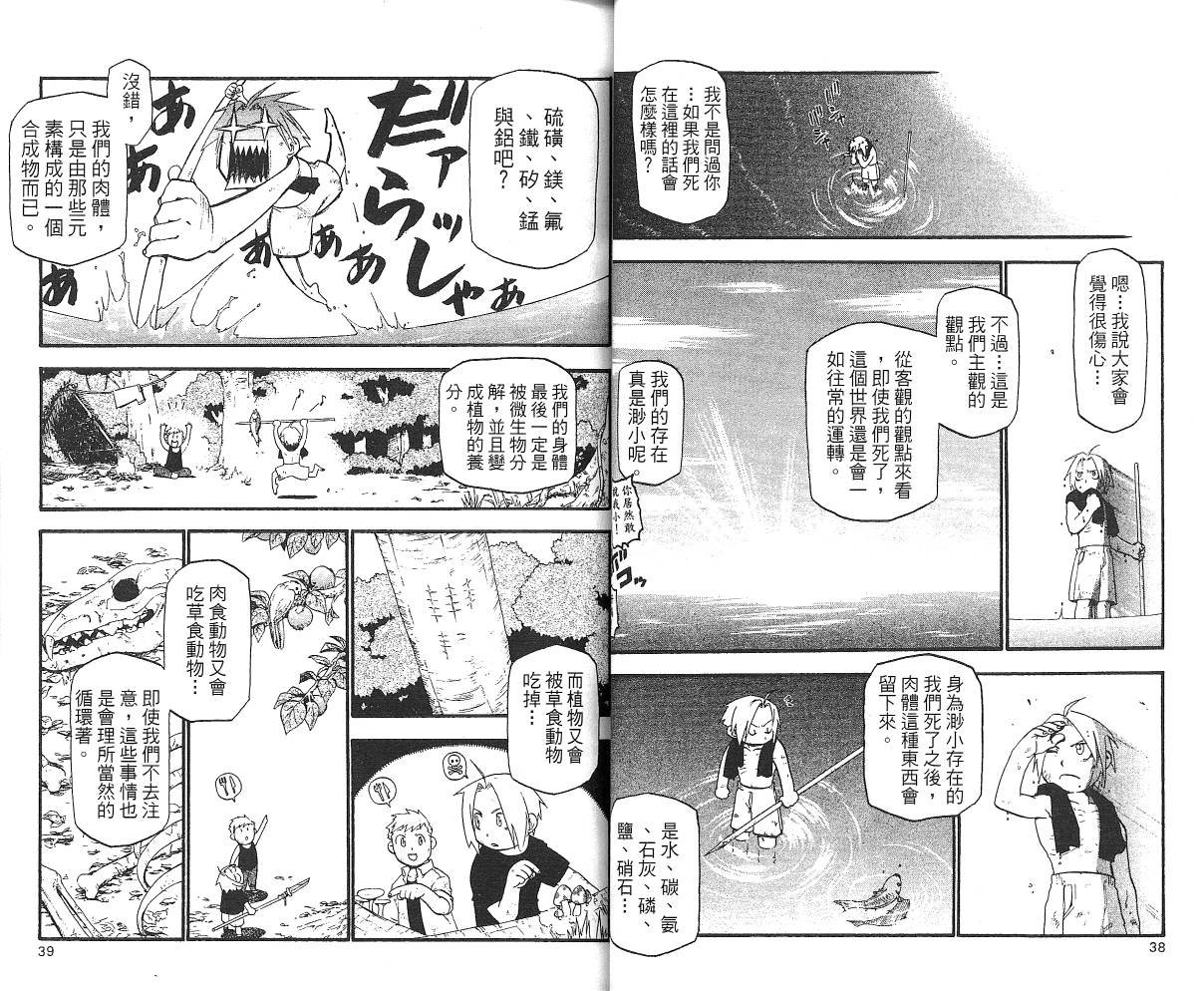 第6卷