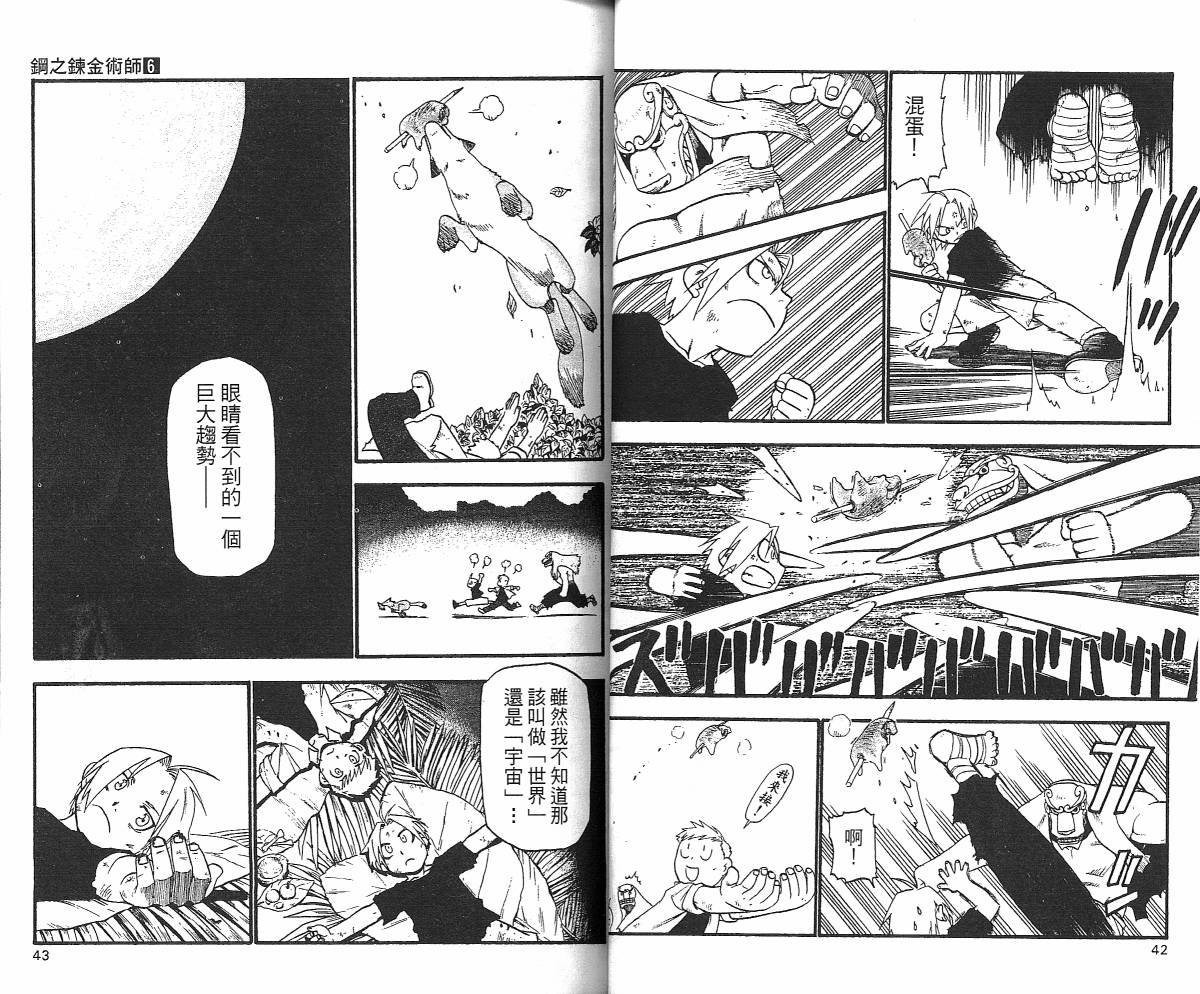 第6卷
