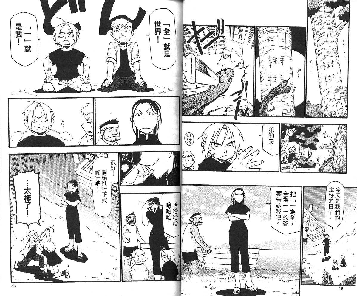 第6卷