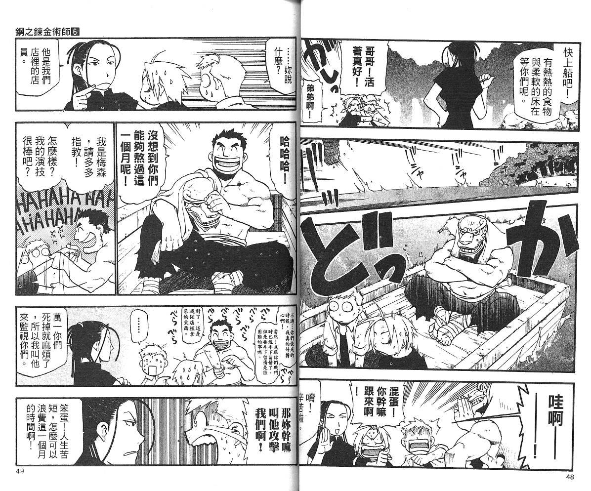 第6卷
