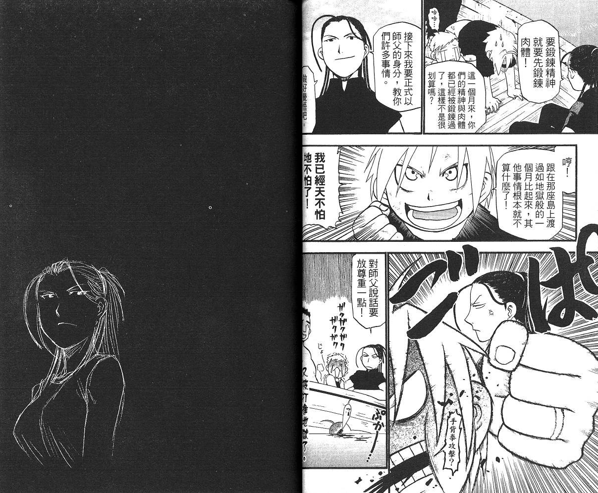 第6卷
