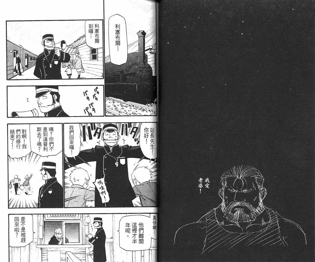 第6卷