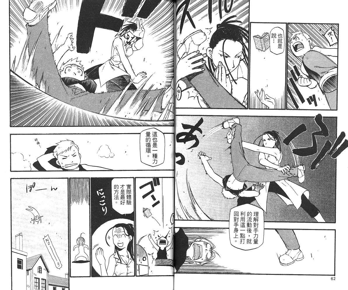 第6卷
