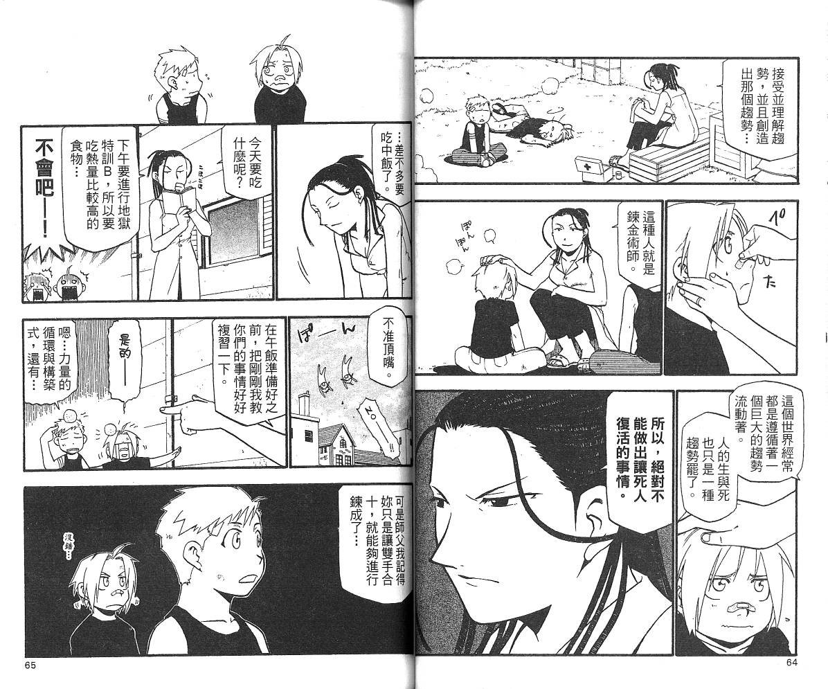 第6卷