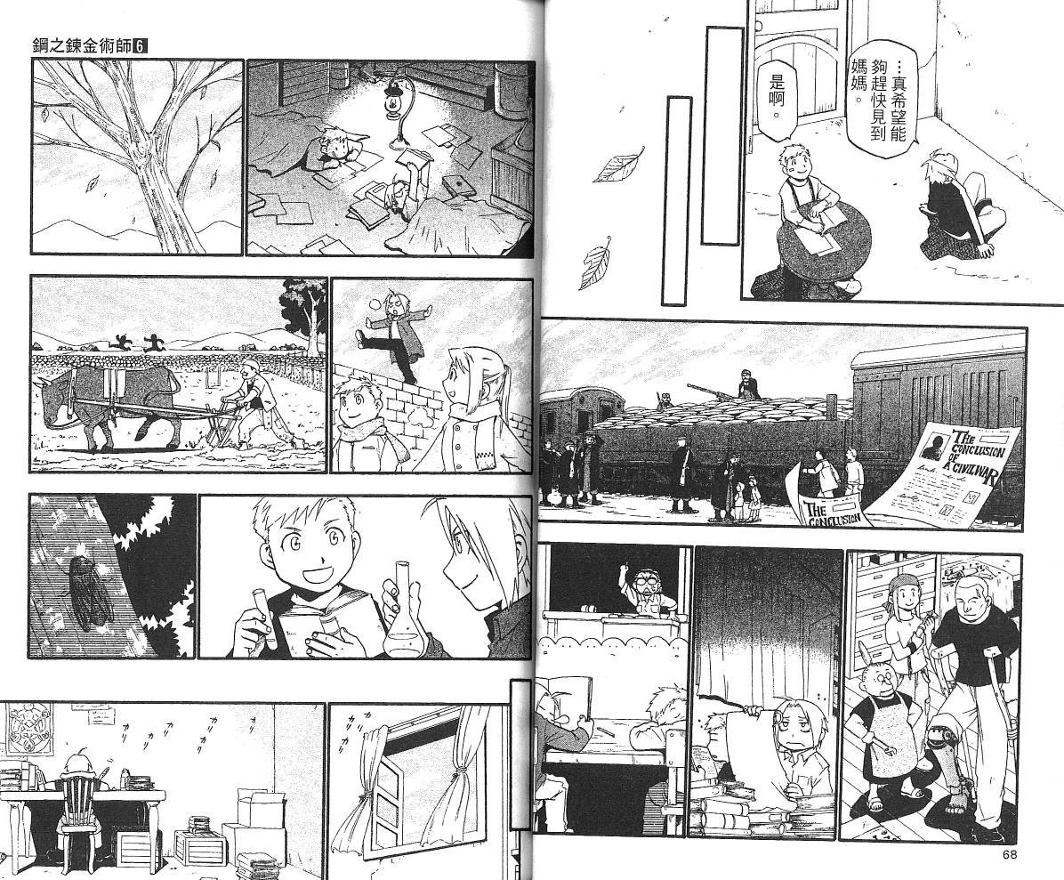 第6卷