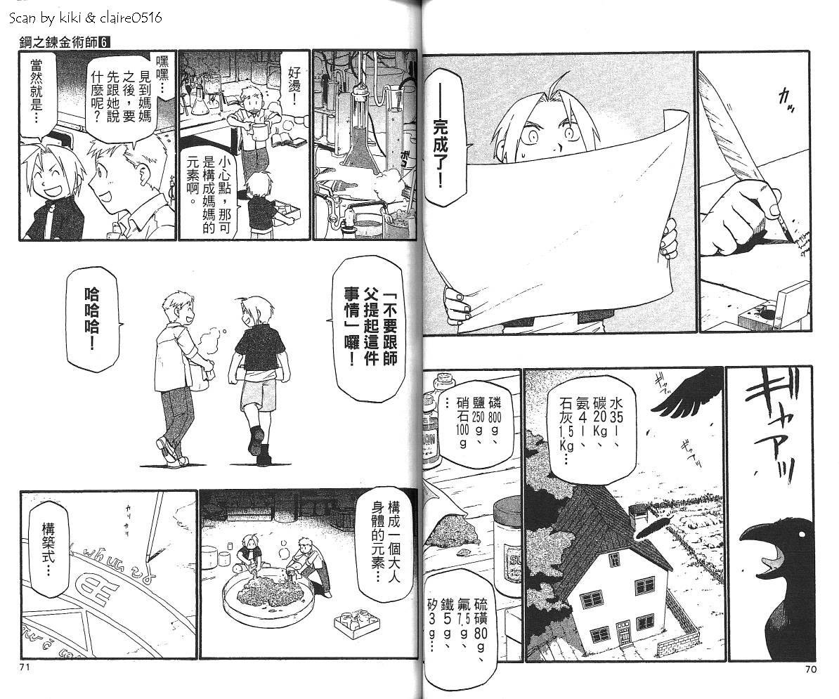 第6卷