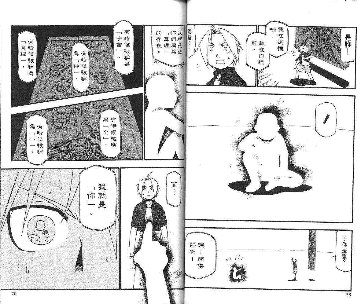 第6卷