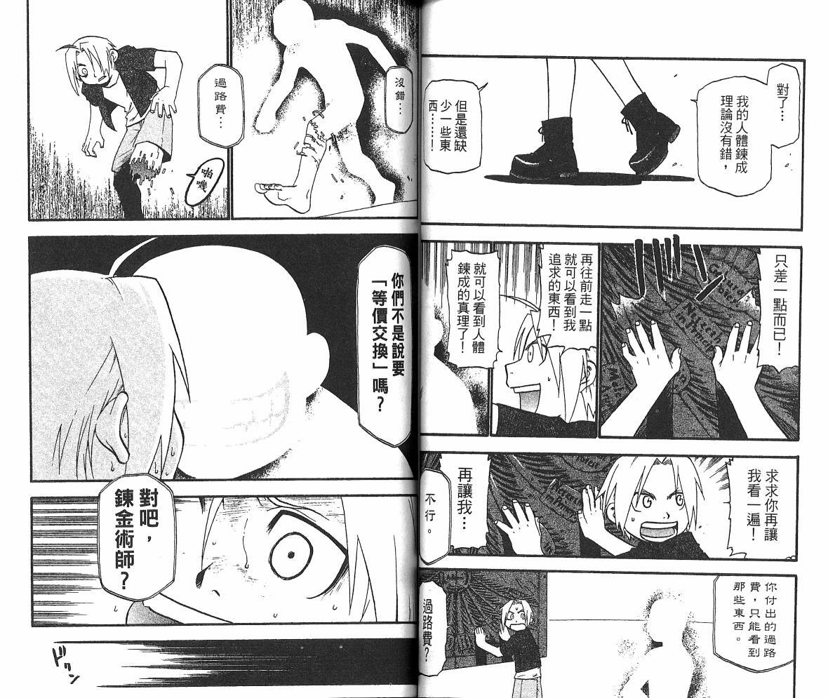 第6卷