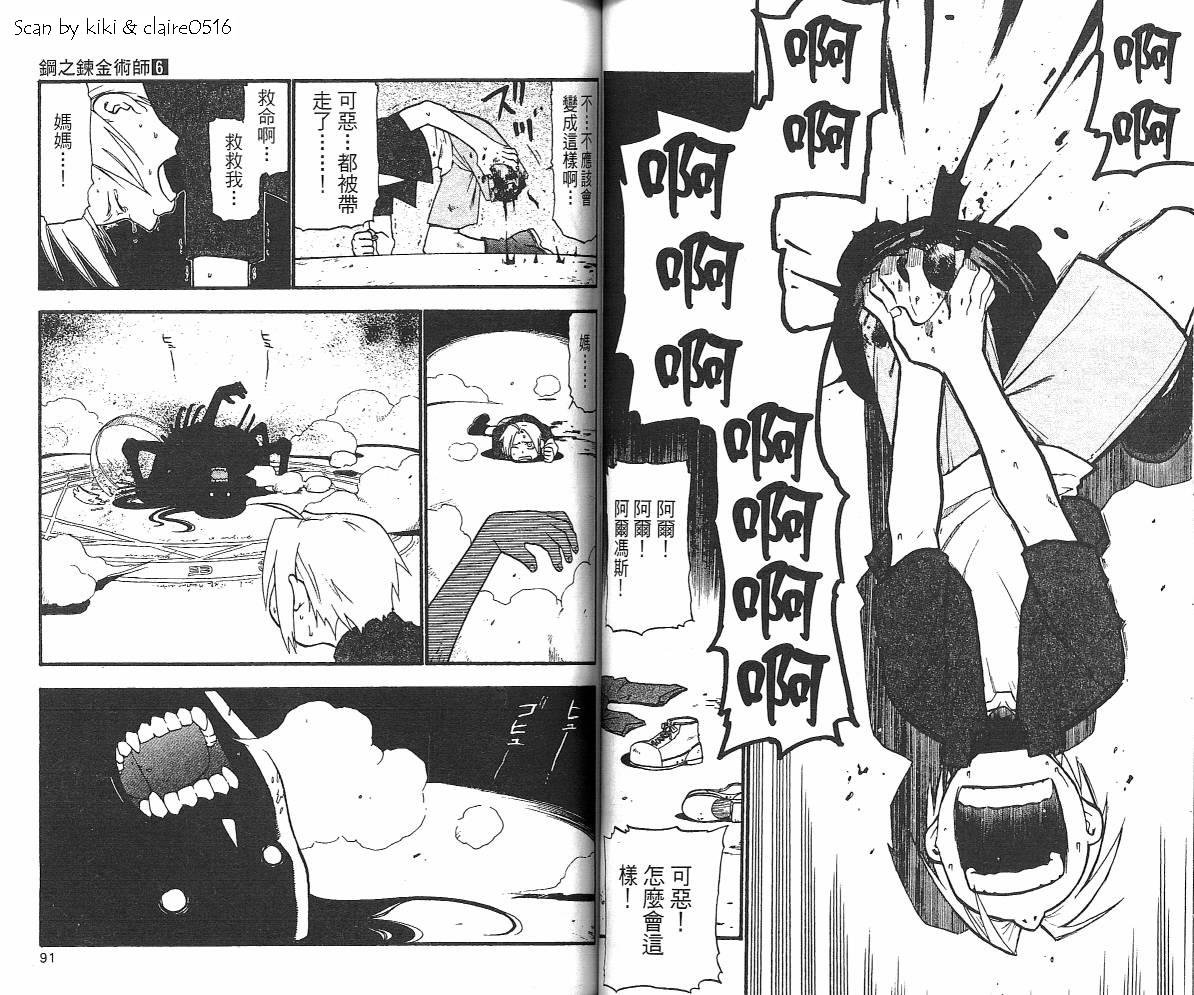 第6卷
