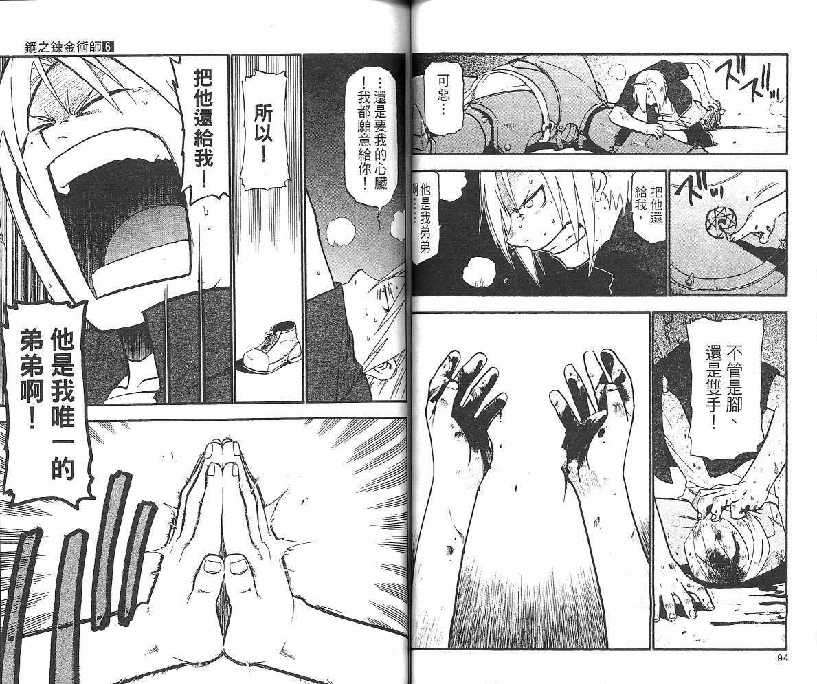 第6卷
