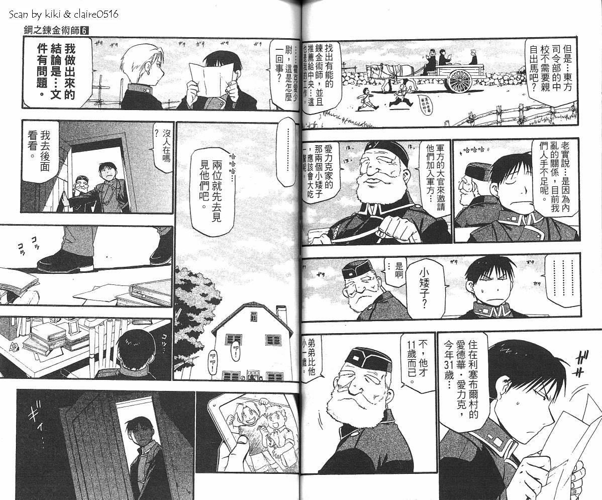 第6卷
