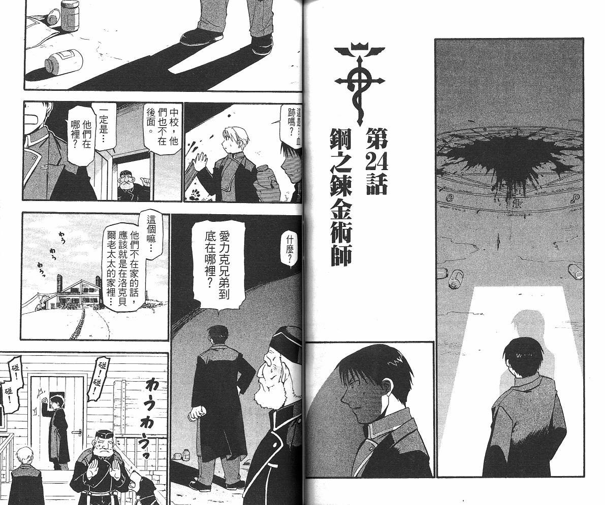 第6卷