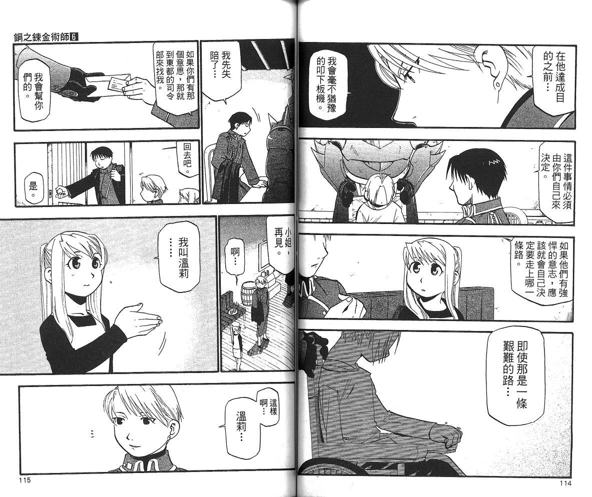 第6卷