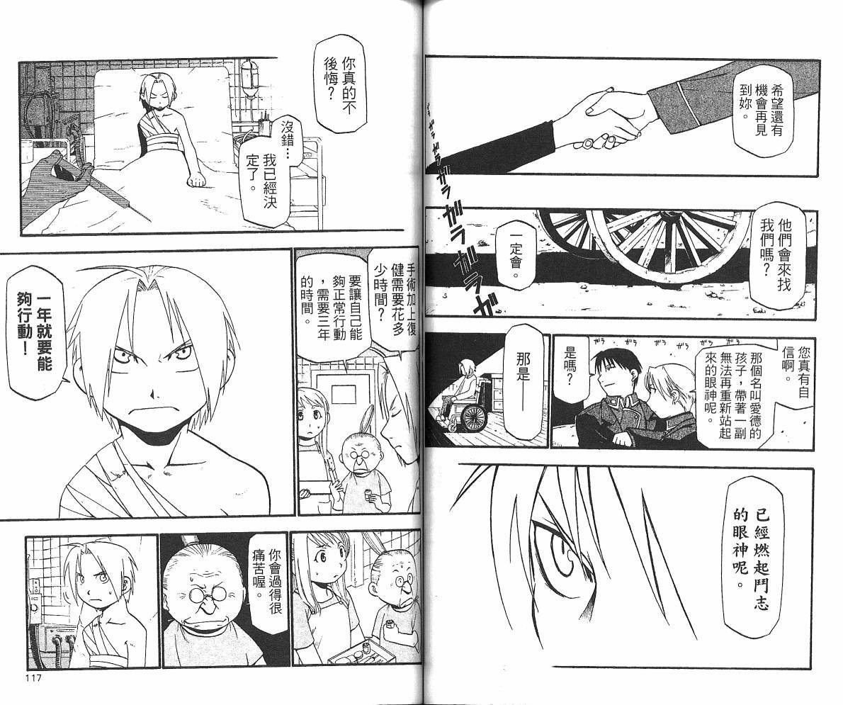 第6卷