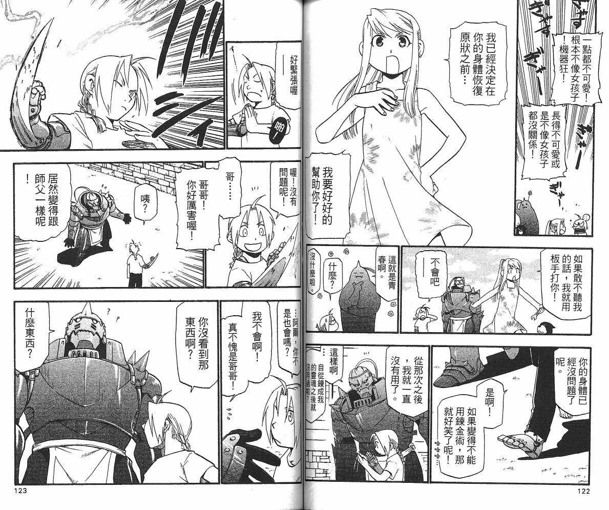 第6卷