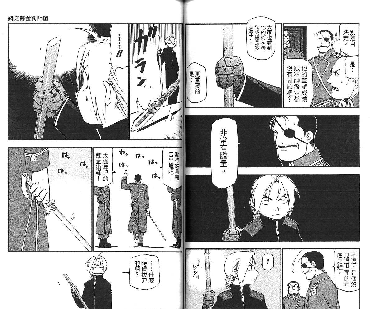 第6卷