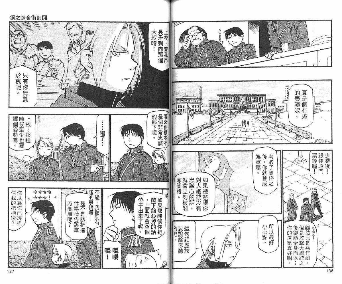 第6卷