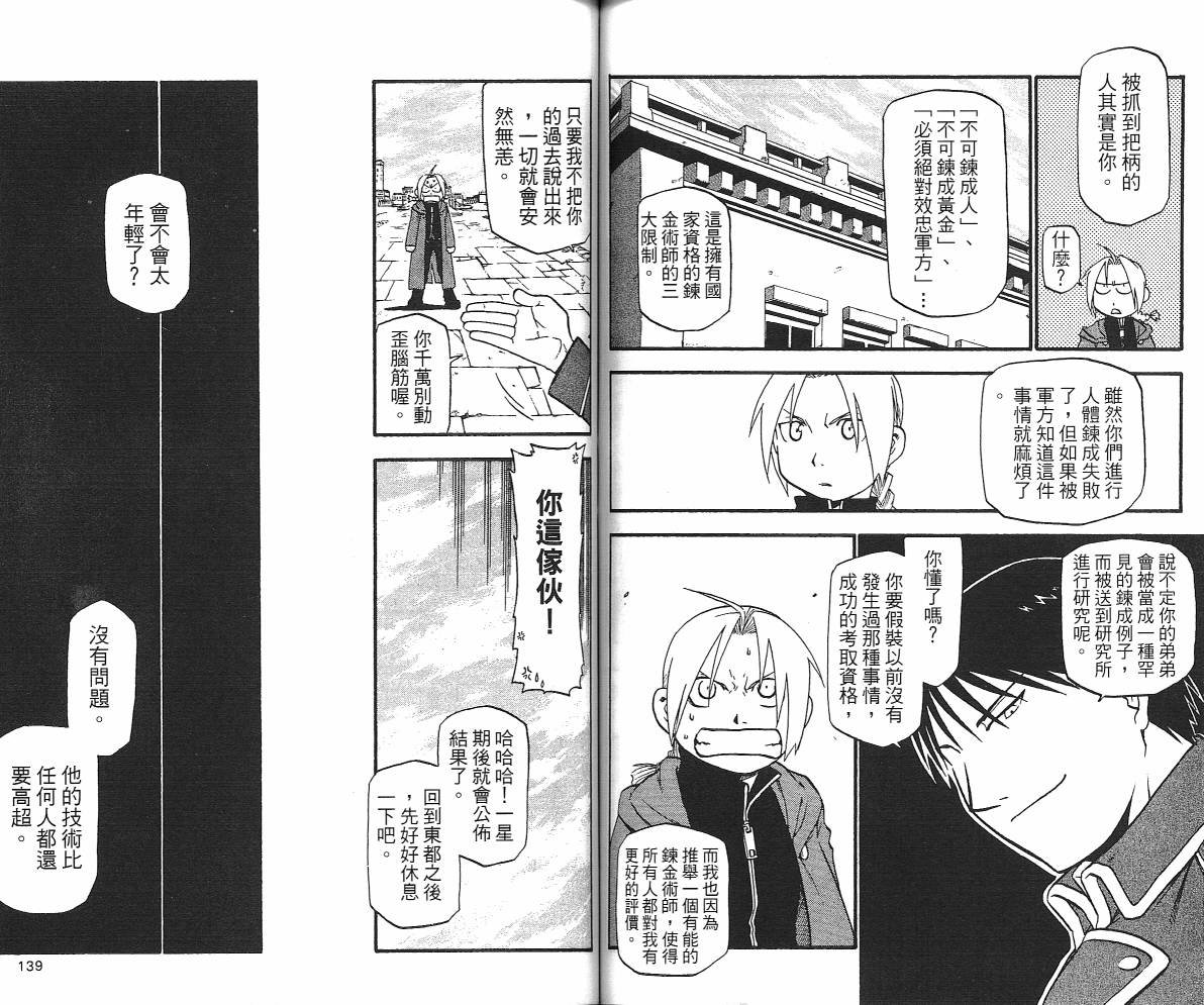 第6卷