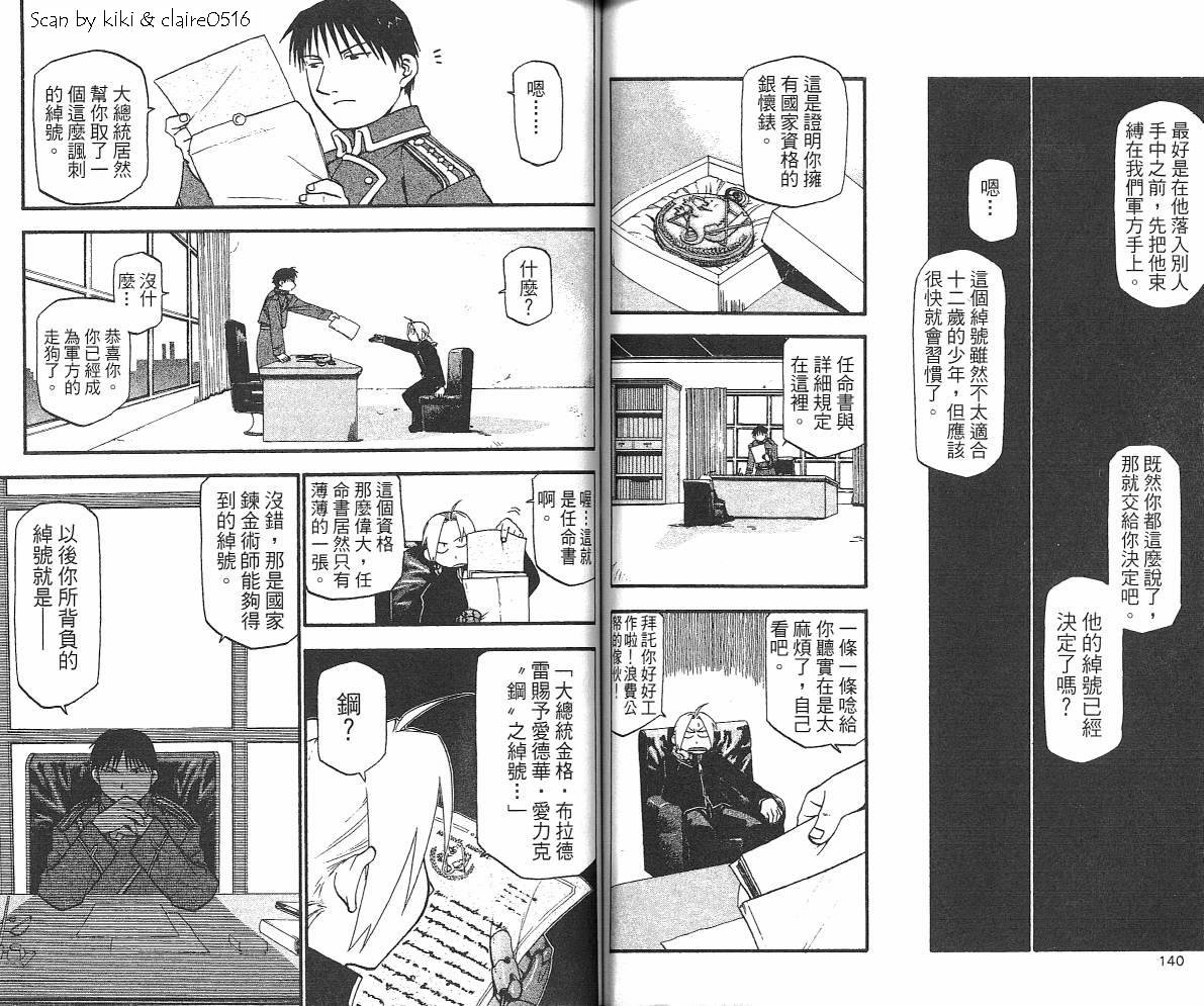 第6卷