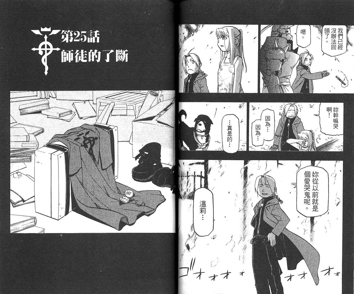 第6卷