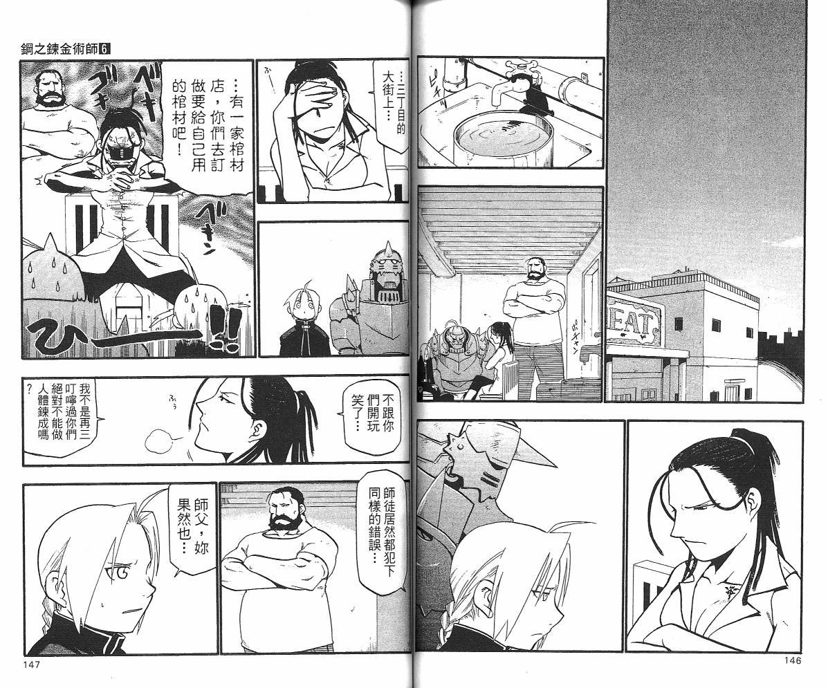 第6卷