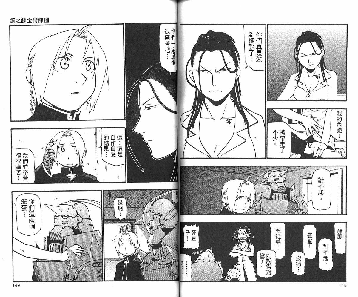 第6卷
