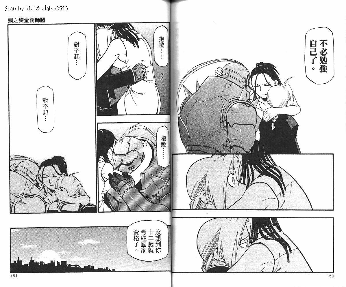 第6卷