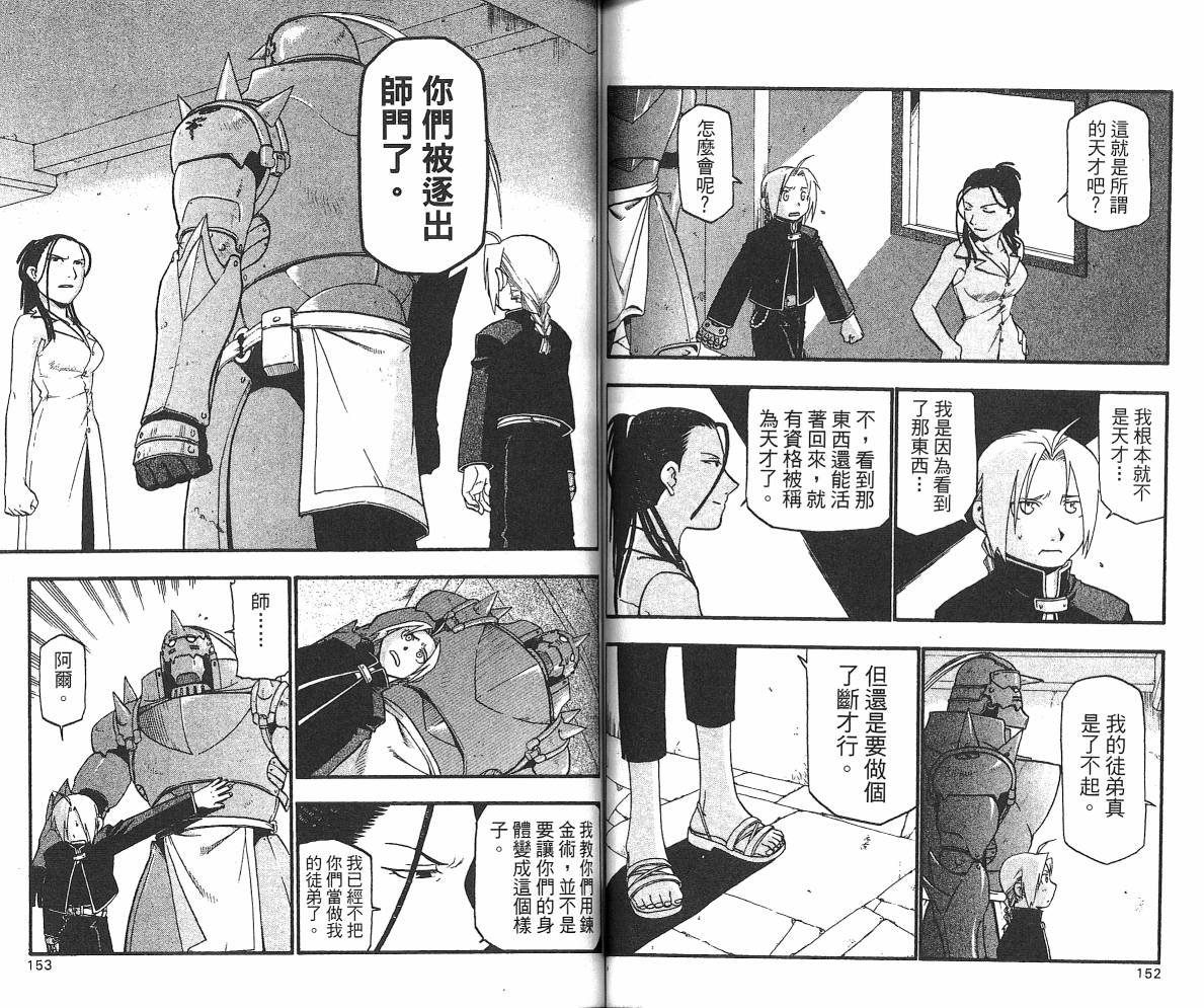 第6卷